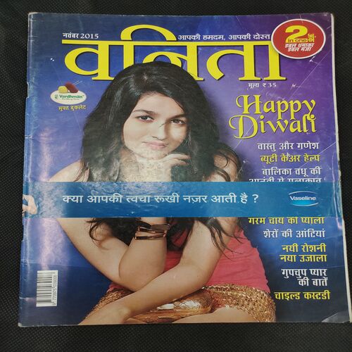 Vanita . Edition :- ( Nov 2015 ) .