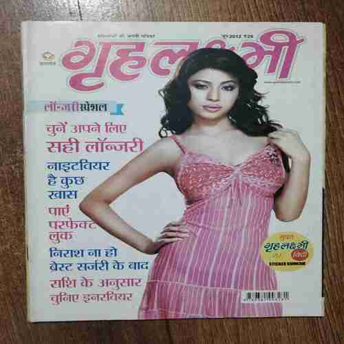 Grihalakshmi ( June 2012)