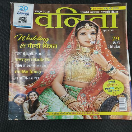Vanita . Edition :- ( Oct 2018 ) .