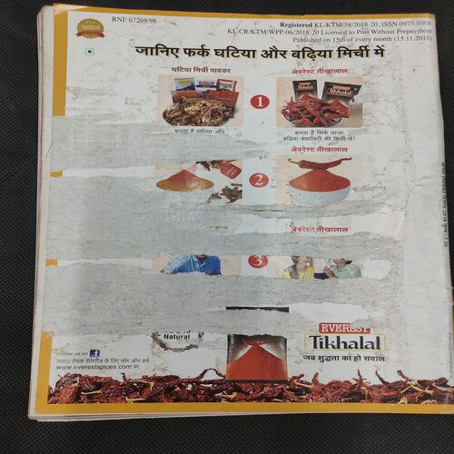 Vanita . Edition :- ( Dec 2018 ) .