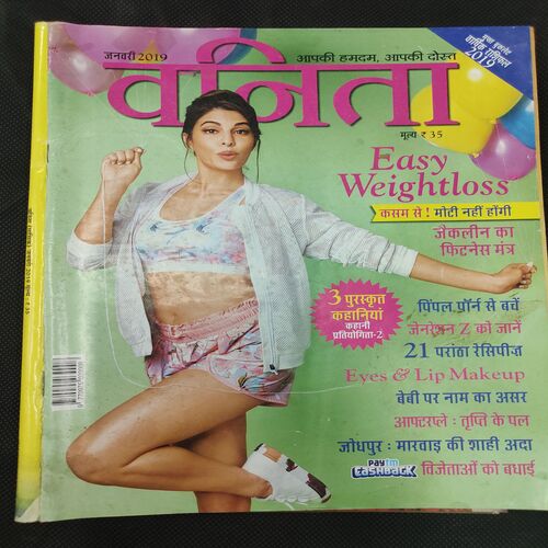 Vanita . Edition :- ( Jnauary 2019 ) .