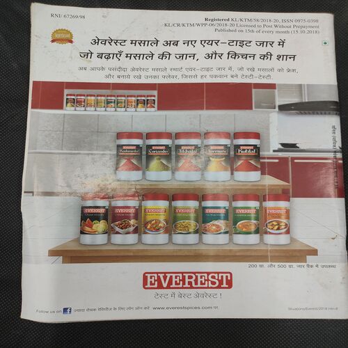 Vanita . Edition :- ( Nov 2018 ) .