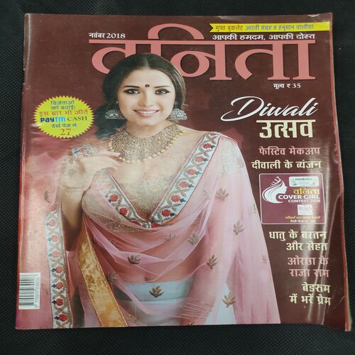 Vanita . Edition :- ( Nov 2018 ) .