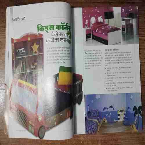 Homemaker (July 2015)