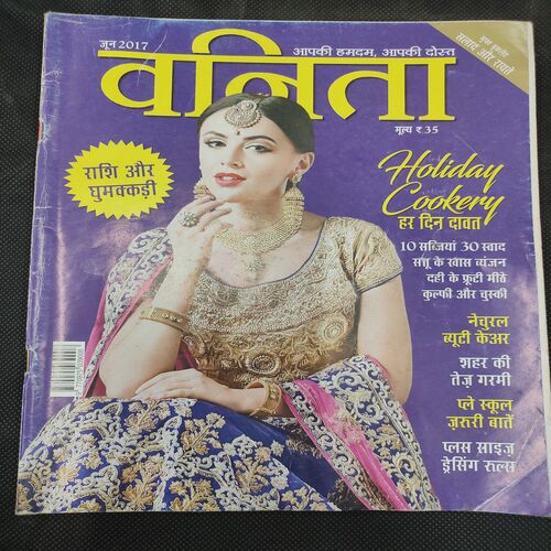 Vanita . Edition :- ( June 2017 ) .