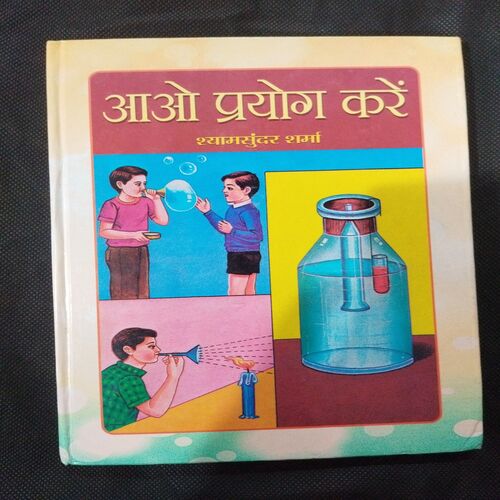 Aao Prayog Karen ( Shyamsundar Sharma ) .