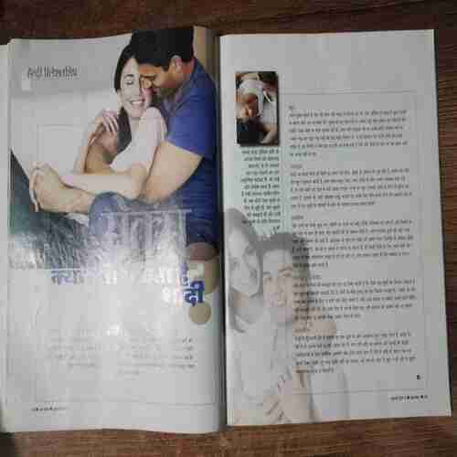 Homemaker (July 2014)