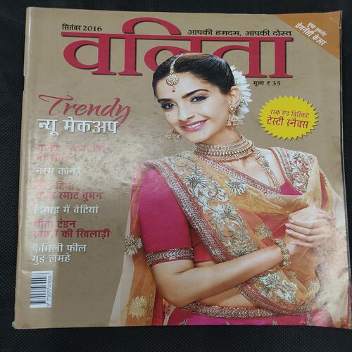 Vanita . Edition :- ( Sept 2016 ) .