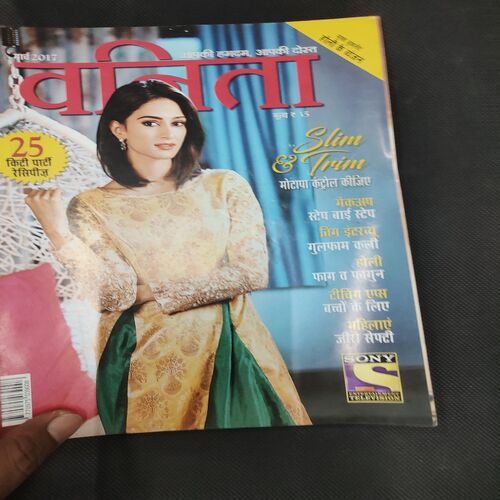 Vanita . Edition :- ( March 2017 ) .