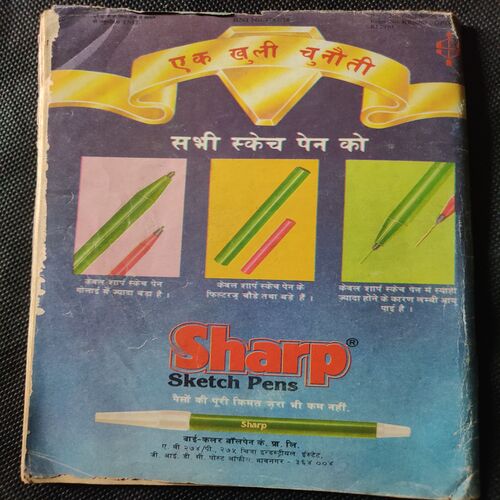 Parag . Edition : - ( July - 1990 ) .