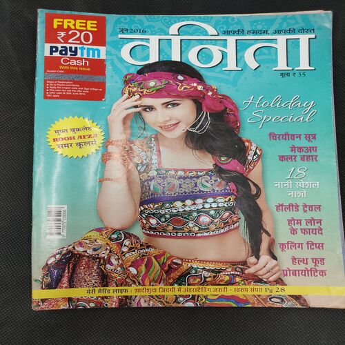 Vanita . Edition :- ( June 2016 ) .