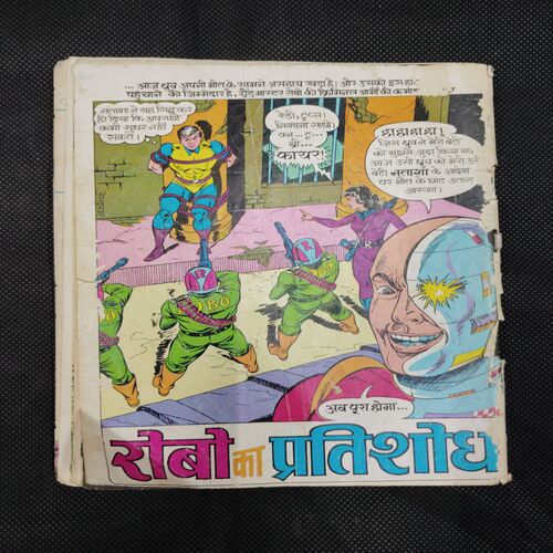 TANTRA BHOKAL