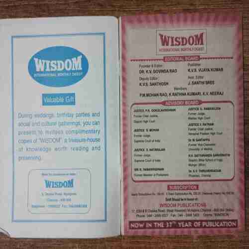 Wisdom (September 2009)