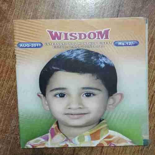 Wisdom (August 2011)