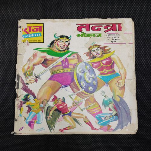 TANTRA BHOKAL