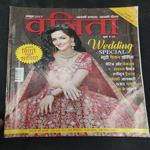 Vanita . Edition :- ( Oct 2015 ) .