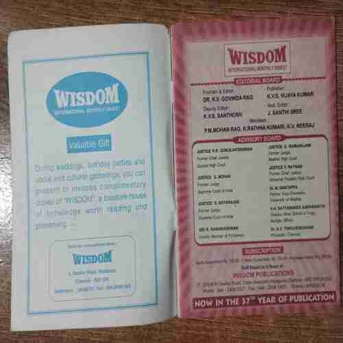 Wisdom (May 2009)