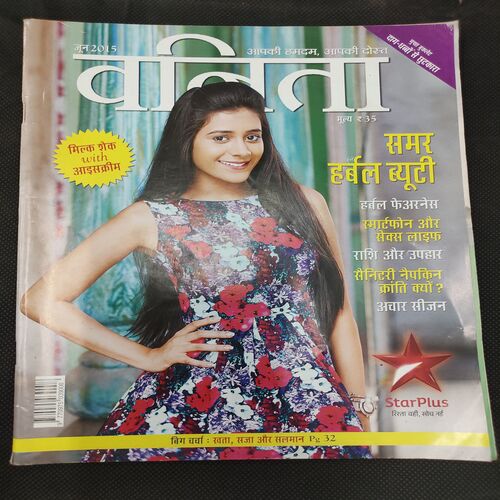 Vanita . Edition :- ( June 2015 ) .