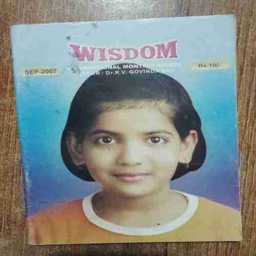 Wisdom (September 2007)