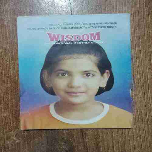 Wisdom (September 2007)