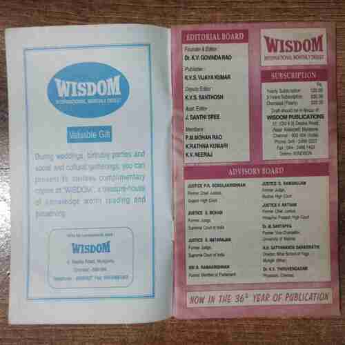 Wisdom (November 2008)
