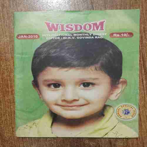 Wisdom (Jan 2010)