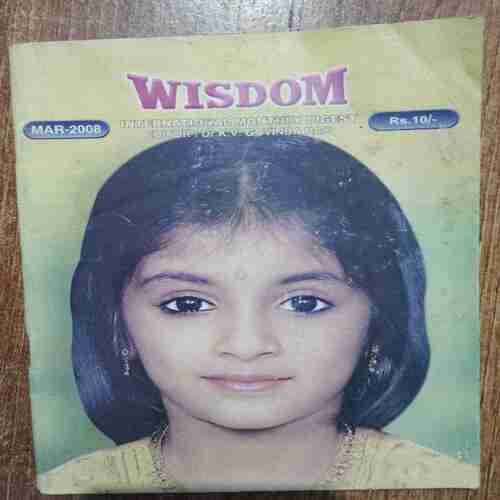 Wisdom (March 2008)