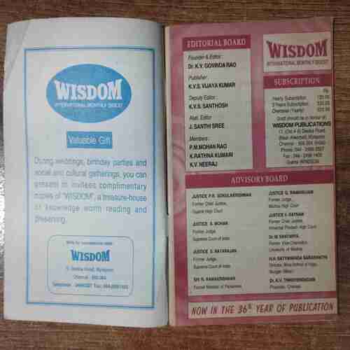 Wisdom (March 2008)