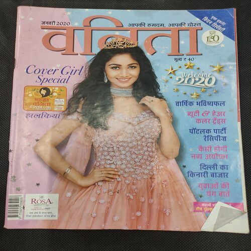 Vanita . Edition :- ( January 2020 ) .