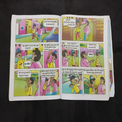 COMICS WORLD-74