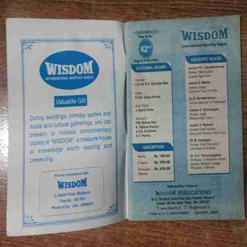 Wisdom (December 2014)