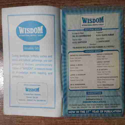 Wisdom (Fabruary 2009)