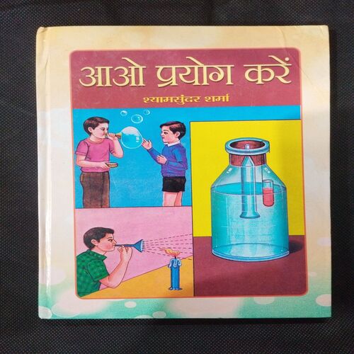 Aao Prayog Karen ( Shyamsundar Sharma ) .