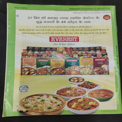 Vanita . Edition :- ( April 2016 ) .