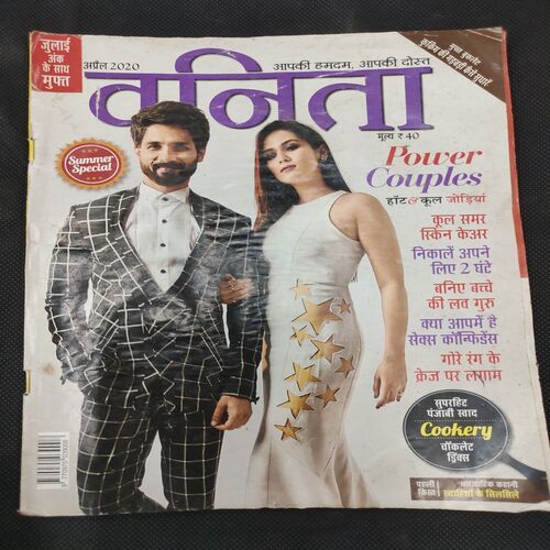 Vanita . Edition :- ( April 2020 ) .