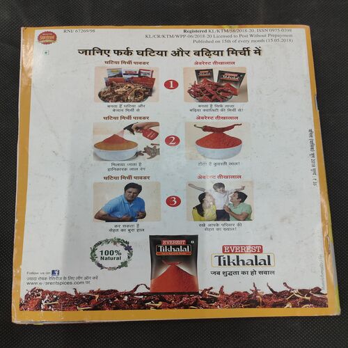 Vanita . Edition :- ( June 2018 ) .