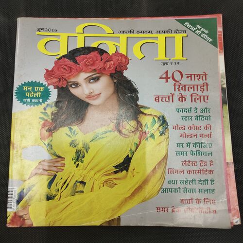 Vanita . Edition :- ( June 2018 ) .