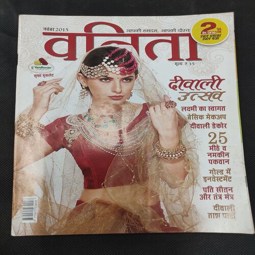 Vanita . Edition :- ( Nov 2015 ) .