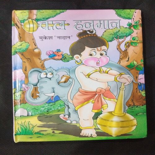 Baal Hanuman ( Mukesh 'Nadan' ) .