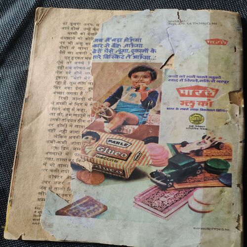 Parag . Edition : - ( Oct - 1983 ) Missing pages no. 9 , 10 , 13 , 14 , 41 & 42 Half Cut Pages And Story Damage & Magic Tape Used  .