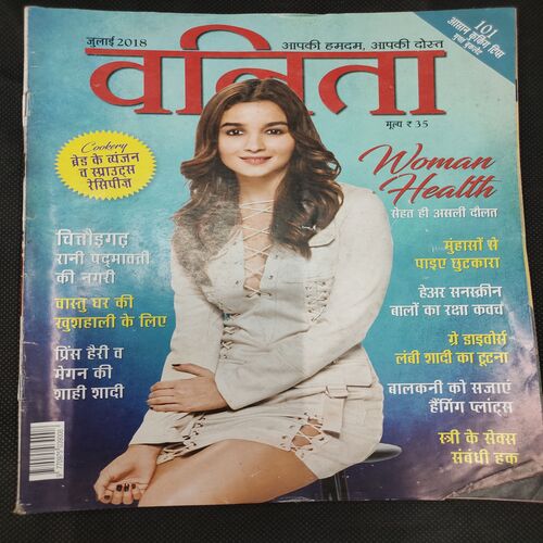 Vanita . Edition :- ( July 2018 ) .