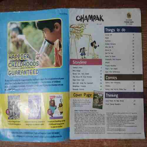Champak (July 2nd 2021)