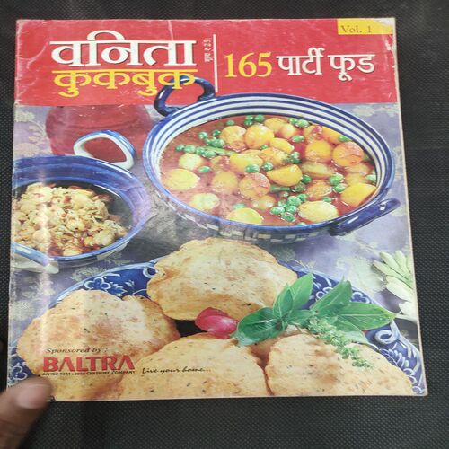Vanita . Edition :- ( ...... , Vol 01 ) .