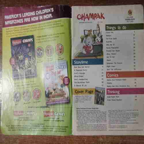 Champak (September 2nd 2021)