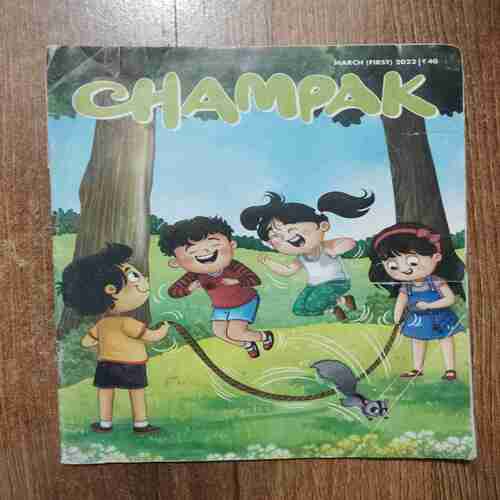 Champak (March 1st 2022)