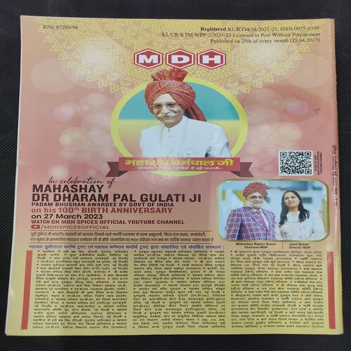 Vanita . Edition :- ( May 2023 ) .