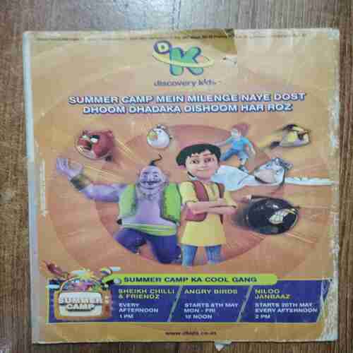 Champak (April 2nd 2017)