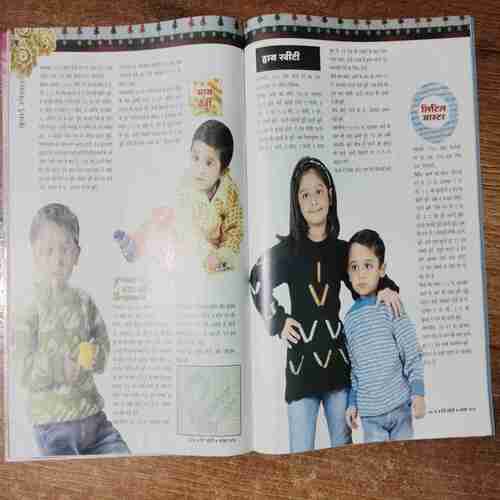 Meri Saheli  (November 2013)