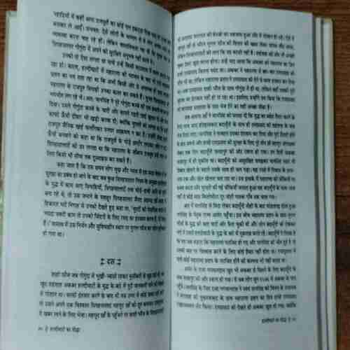Haldi Ghati Ka Yuddh