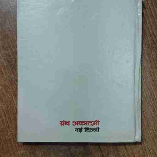Haldi Ghati Ka Yuddh
